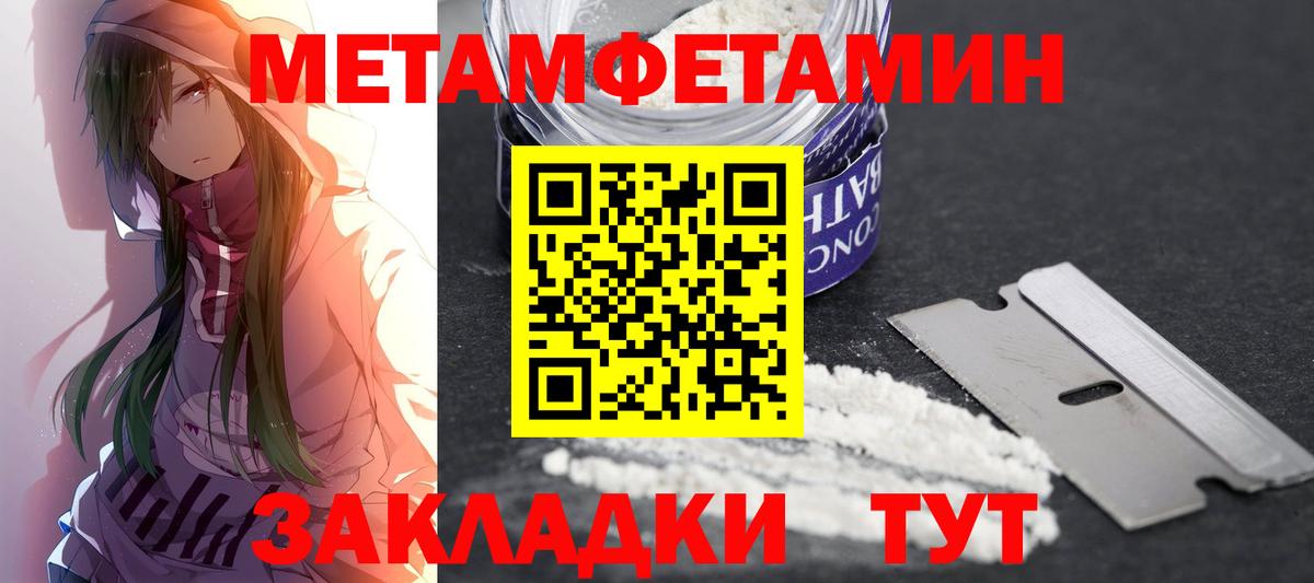 Amphetamine 98% Заречный
