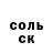 БУТИРАТ GHB Prostoi Chel