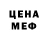 МЕТАДОН methadone Minor Minorovich