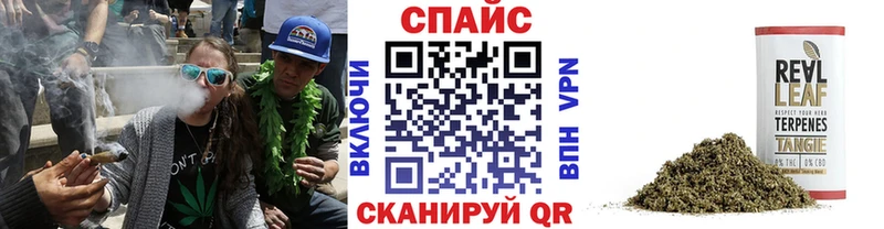 Бутират вода Заречный