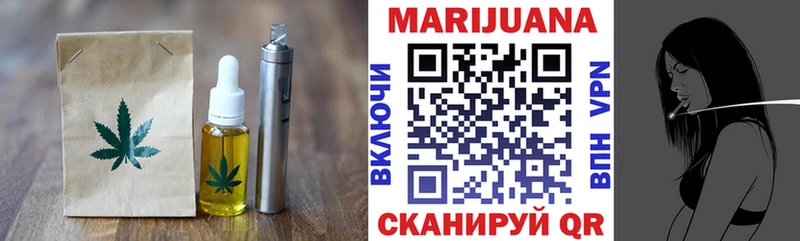 как найти   Заречный  Canna-Cookies конопля 