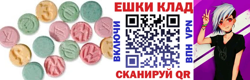 Экстази бентли  Заречный 