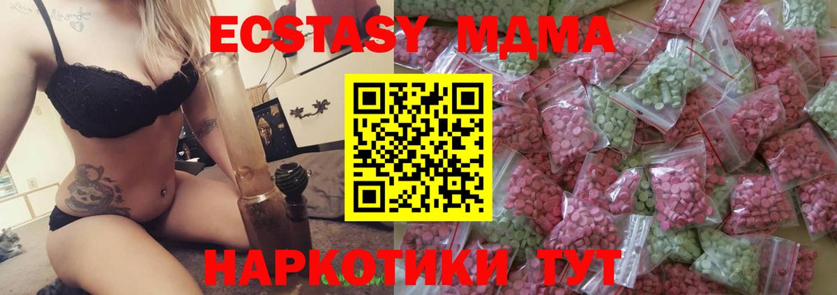 ЭКСТАЗИ TESLA Заречный