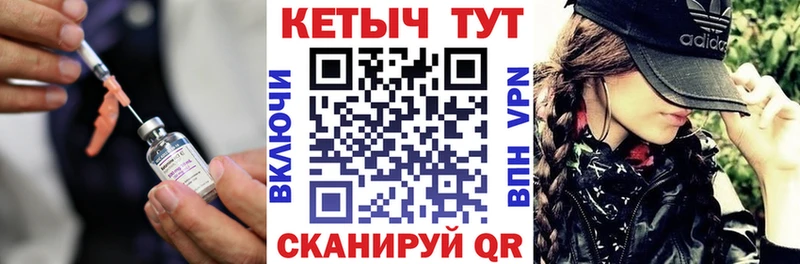 Кетамин ketamine  закладки  Заречный 