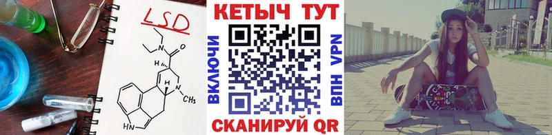 КЕТАМИН ketamine Заречный