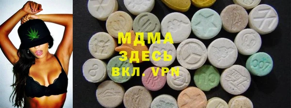 ALPHA PVP Баксан