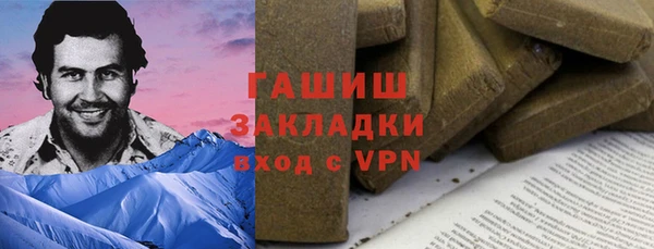 ALPHA PVP Баксан