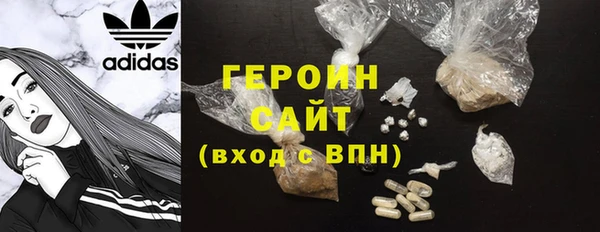 спиды Балабаново