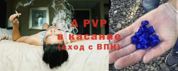 ALPHA PVP Баксан