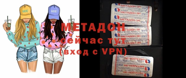 спиды Балабаново
