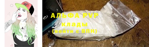 спиды Балабаново