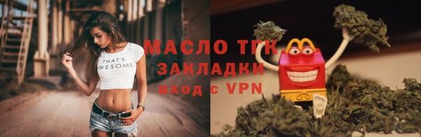 спиды Балабаново