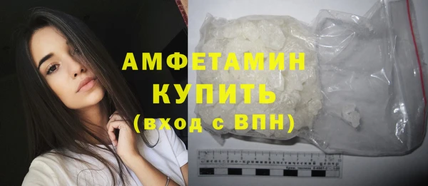 ALPHA PVP Баксан