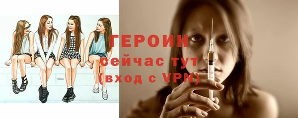 ALPHA PVP Баксан