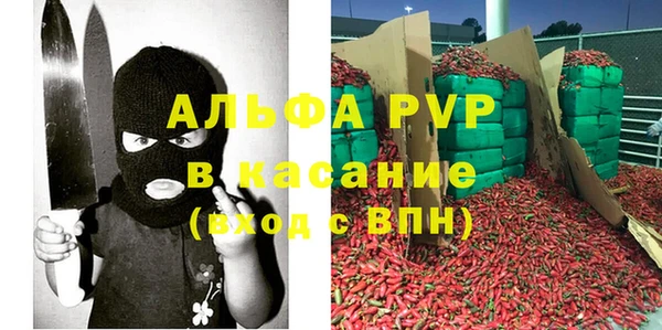 ALPHA PVP Баксан