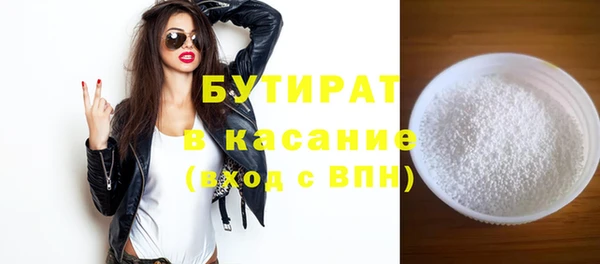 спиды Балабаново