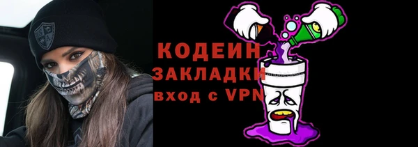 ALPHA PVP Баксан