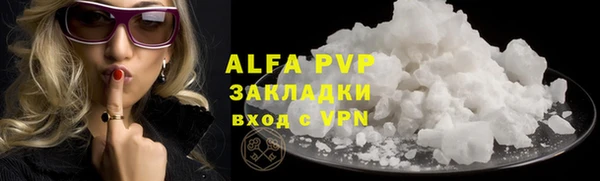 ALPHA PVP Баксан