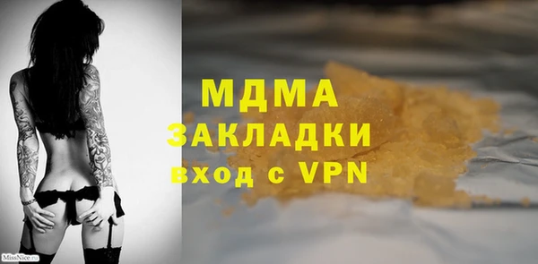 ECSTASY Снежногорск
