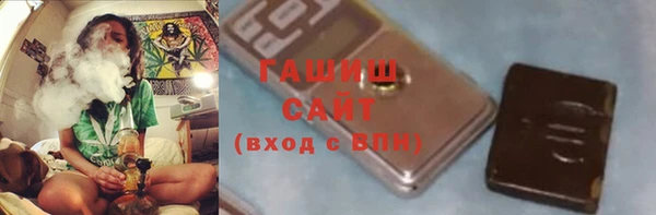 ALPHA PVP Баксан