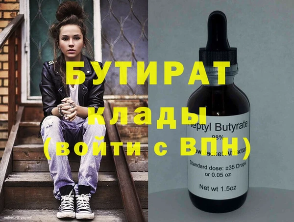 спиды Балабаново