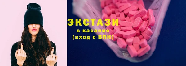 спиды Балабаново