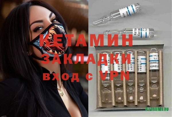 ALPHA PVP Баксан