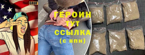 ALPHA PVP Баксан
