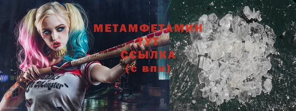ALPHA PVP Баксан