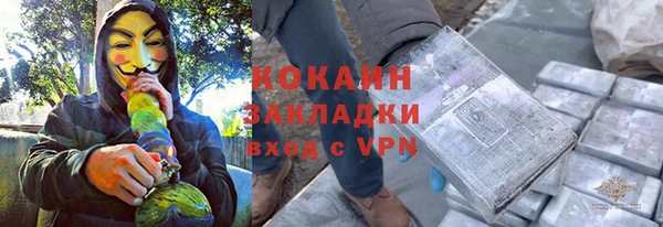 спиды Балабаново