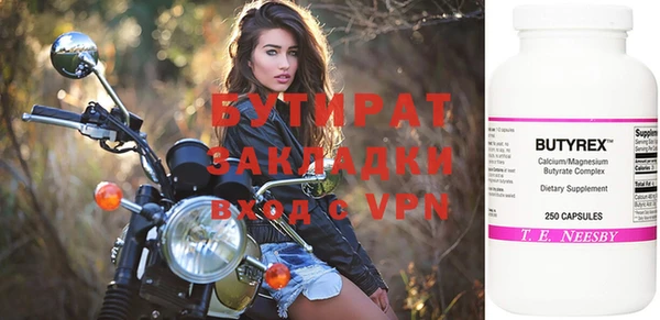 хмурый Балахна