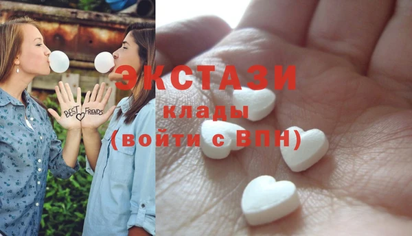 спиды Балабаново