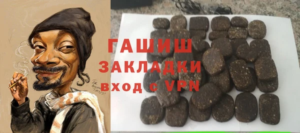 хмурый Балахна