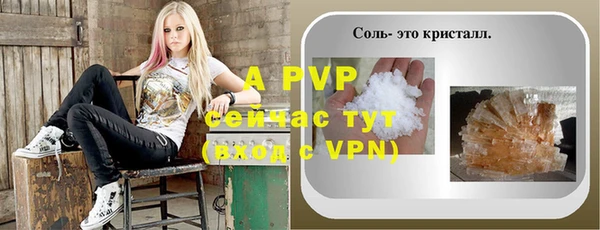 ALPHA PVP Баксан