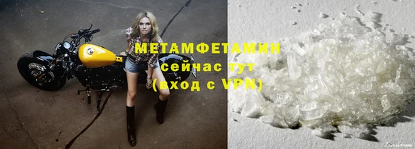 спиды Балабаново