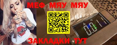трава Ивантеевка