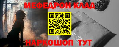 стафф Ижевск