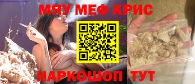 трава Ивантеевка