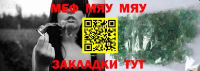 стафф Ижевск