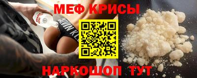 трава Ивантеевка