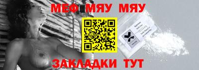 стафф Ижевск