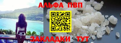 стафф Ижевск