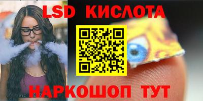 стафф Ижевск
