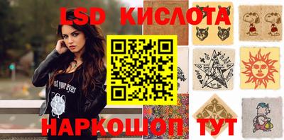 трава Ивантеевка