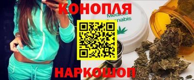 трава Ивантеевка