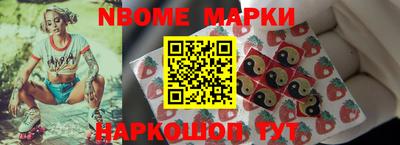 трава Ивантеевка