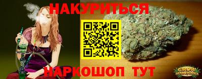 jwh Иваново