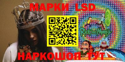 стафф Ижевск