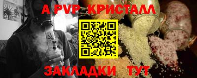 jwh Иваново