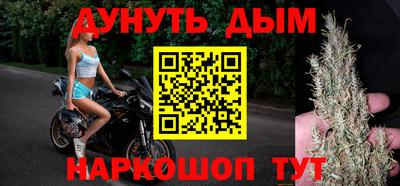 jwh Иваново